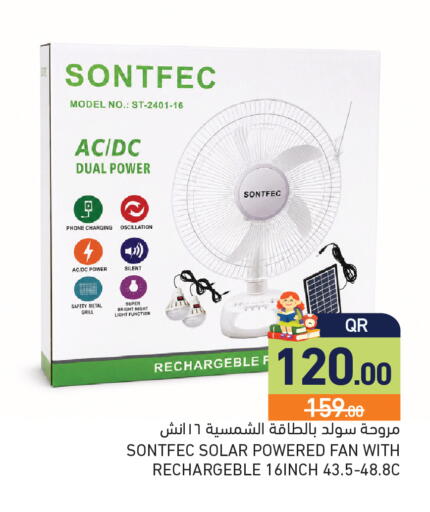 available at أسواق رامز in قطر - الريان