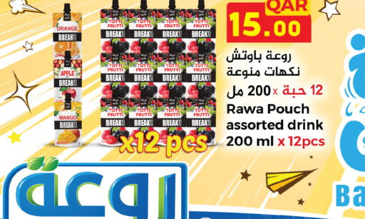 Orange Apple Mango available at أسواق رامز in قطر - الريان