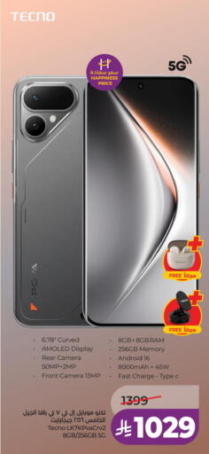 available at LULU Hypermarket in KSA, Saudi Arabia, Saudi - Abha