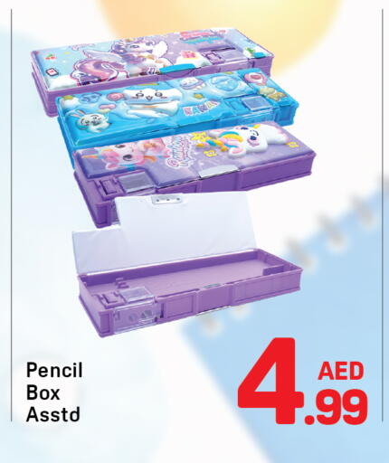 available at دي تو دي in الإمارات العربية المتحدة , الامارات - دبي