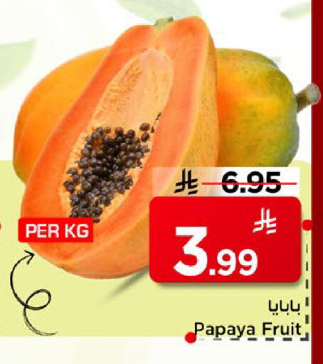 Papaya available at Mark & Save in KSA, Saudi Arabia, Saudi - Al Hasa