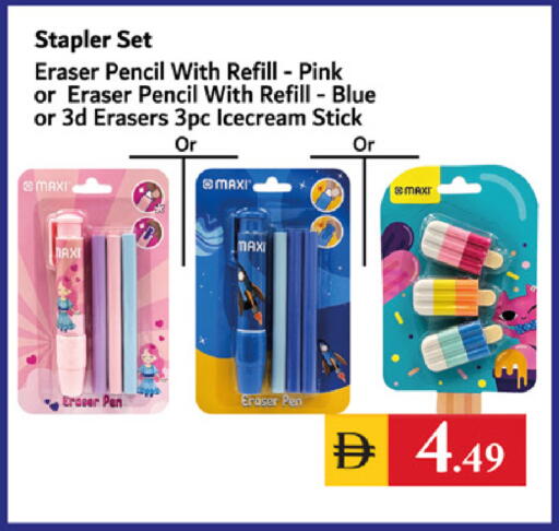 available at TALAL MARKET in UAE - Fujairah