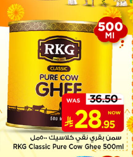 available at Mark & Save in KSA, Saudi Arabia, Saudi - Riyadh