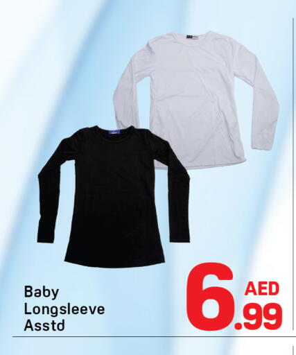 available at دي تو دي in الإمارات العربية المتحدة , الامارات - دبي