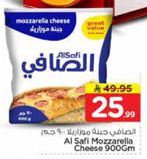 available at نستو in مملكة العربية السعودية, السعودية, سعودية - المجمعة
