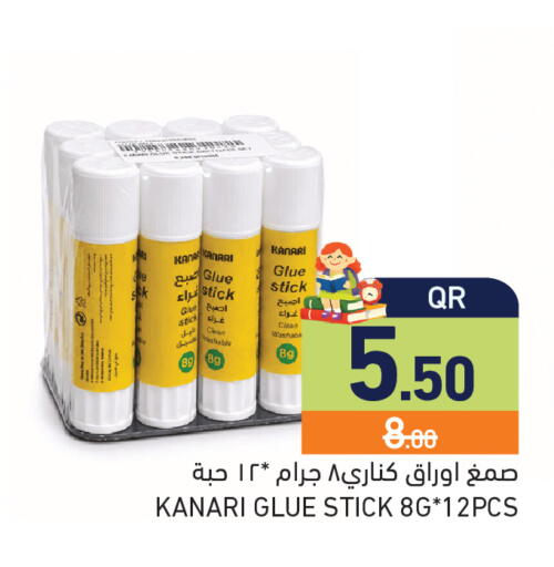 available at أسواق رامز in قطر - الريان