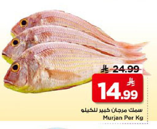 available at مارك & سيف in مملكة العربية السعودية, السعودية, سعودية - الخبر‎