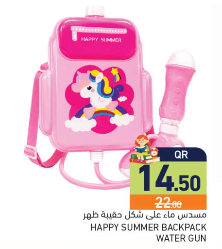 available at أسواق رامز in قطر - الريان
