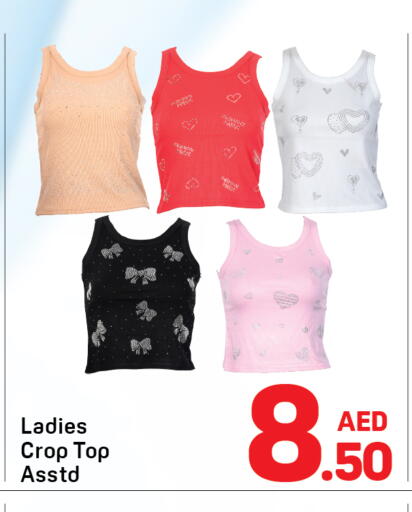 available at Day to Day Department Store in UAE - Dubai