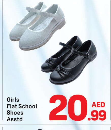 available at دي تو دي in الإمارات العربية المتحدة , الامارات - دبي