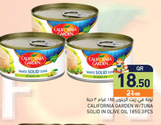available at أسواق رامز in قطر - الريان