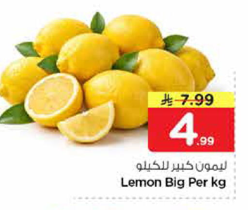 Lemon available at نستو in مملكة العربية السعودية, السعودية, سعودية - المجمعة