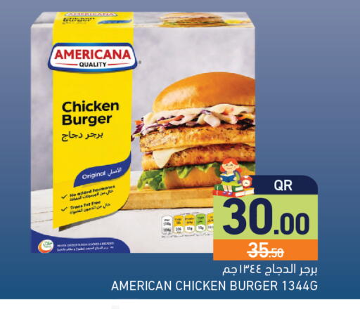 available at أسواق رامز in قطر - الريان