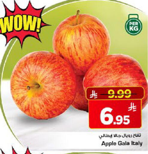 Apple from Italy available at مارك & سيف in مملكة العربية السعودية, السعودية, سعودية - الأحساء‎