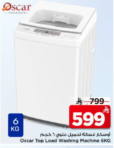 available at Mark & Save in KSA, Saudi Arabia, Saudi - Al Khobar
