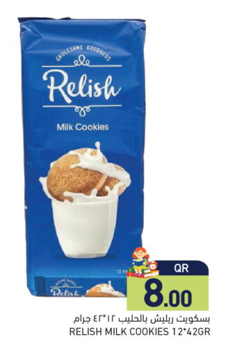 available at أسواق رامز in قطر - الريان
