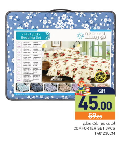 available at أسواق رامز in قطر - الريان