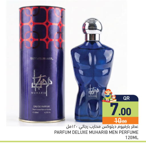 available at أسواق رامز in قطر - الريان