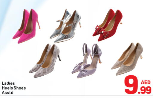 available at Day to Day Department Store in UAE - Dubai