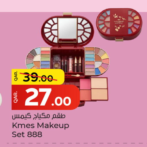 available at باريس هايبرماركت in قطر - الريان