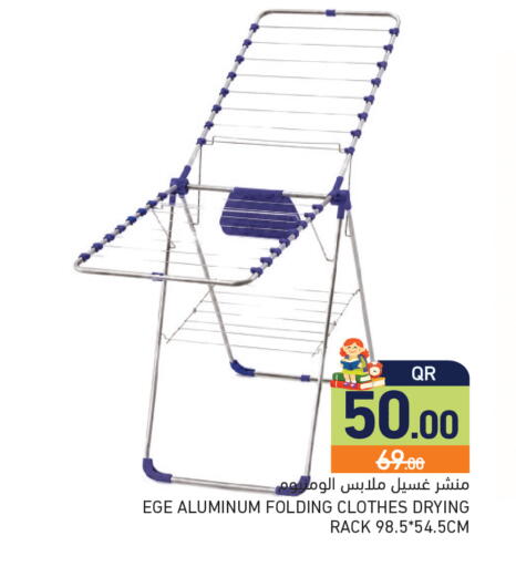 available at أسواق رامز in قطر - الريان