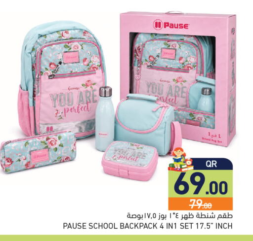 available at Aswaq Ramez in Qatar - Al Daayen