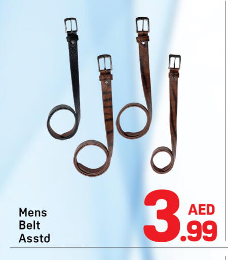 available at Day to Day Department Store in UAE - Dubai