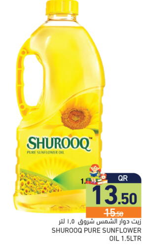 available at Aswaq Ramez in Qatar - Al Rayyan