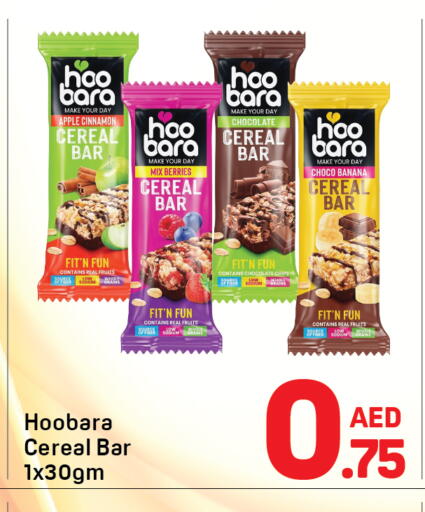 Apple Banana Cinnamon available at دي تو دي in الإمارات العربية المتحدة , الامارات - دبي