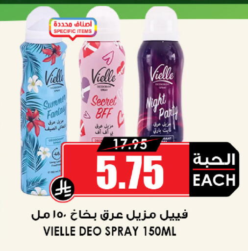 available at أسواق النخبة in مملكة العربية السعودية, السعودية, سعودية - جدة