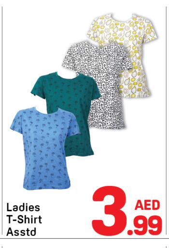 available at Day to Day Department Store in UAE - Sharjah / Ajman
