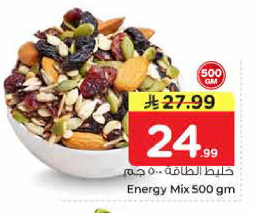 available at نستو in مملكة العربية السعودية, السعودية, سعودية - المجمعة