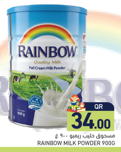 available at أسواق رامز in قطر - الريان