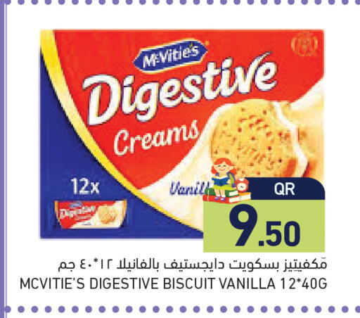 Vanilla available at أسواق رامز in قطر - الريان