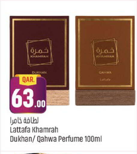 available at باريس هايبرماركت in قطر - الدوحة