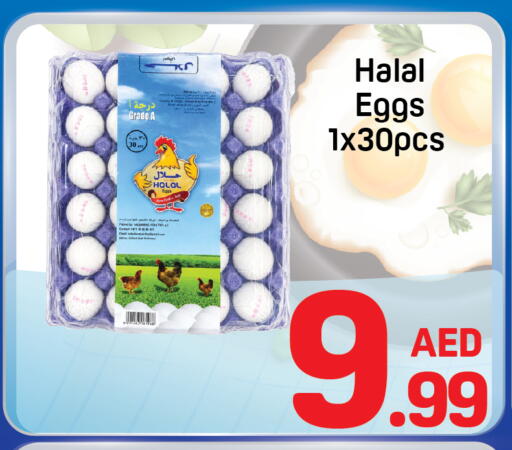 available at دي تو دي in الإمارات العربية المتحدة , الامارات - الشارقة / عجمان