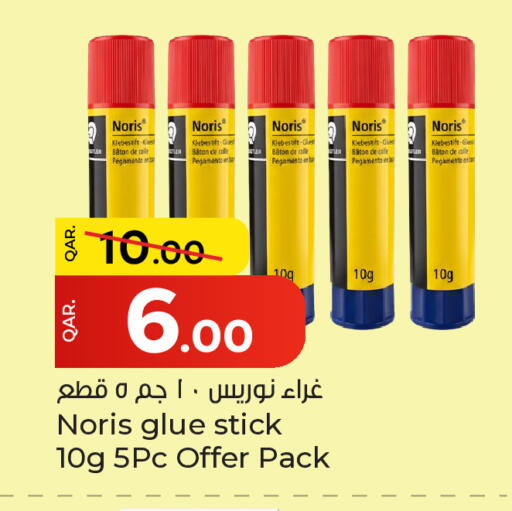 available at باريس هايبرماركت in قطر - الريان