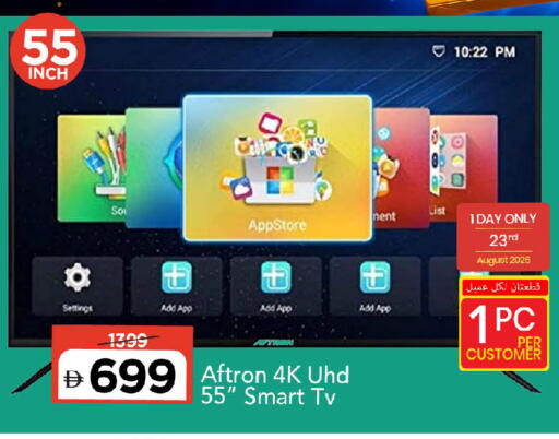 available at مارك & سيف in الإمارات العربية المتحدة , الامارات - الشارقة / عجمان