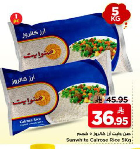 available at مارك & سيف in مملكة العربية السعودية, السعودية, سعودية - الخبر‎