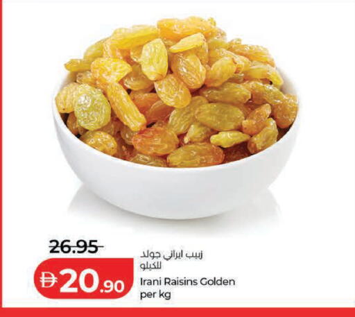 available at لولو هايبرماركت in الإمارات العربية المتحدة , الامارات - ٱلْعَيْن‎