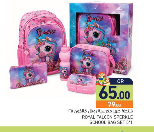 available at Aswaq Ramez in Qatar - Al Daayen