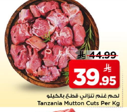 available at مارك & سيف in مملكة العربية السعودية, السعودية, سعودية - الرياض