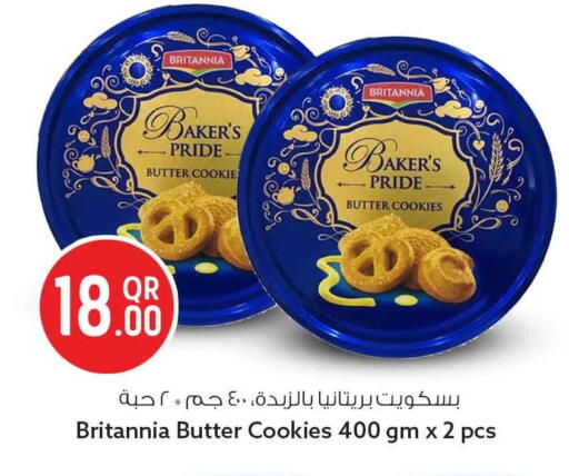 available at سفاري هايبر ماركت in قطر - الريان