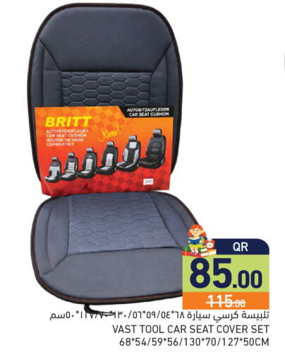 available at أسواق رامز in قطر - أم صلال