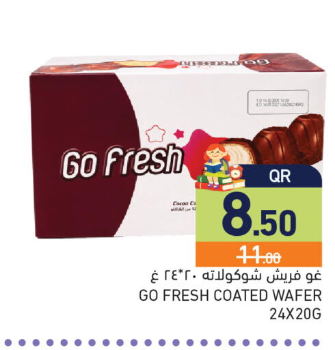 available at أسواق رامز in قطر - الريان