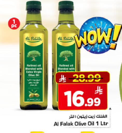 available at مارك & سيف in مملكة العربية السعودية, السعودية, سعودية - الرياض