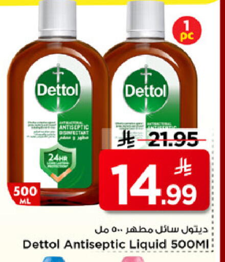 available at Mark & Save in KSA, Saudi Arabia, Saudi - Riyadh