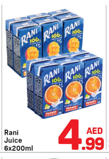 Orange available at دي تو دي in الإمارات العربية المتحدة , الامارات - الشارقة / عجمان