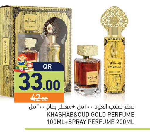 available at Aswaq Ramez in Qatar - Al Daayen