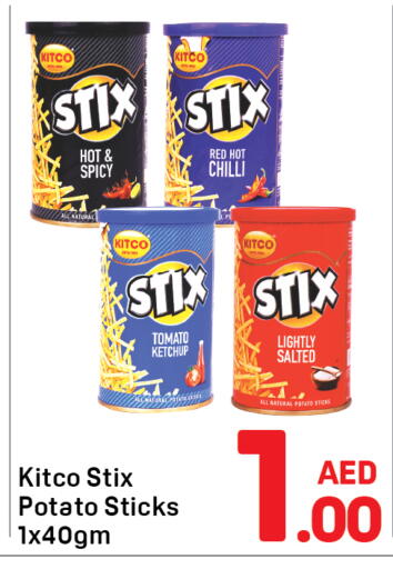 Chilli Tomato Potato available at Day to Day Department Store in UAE - Sharjah / Ajman